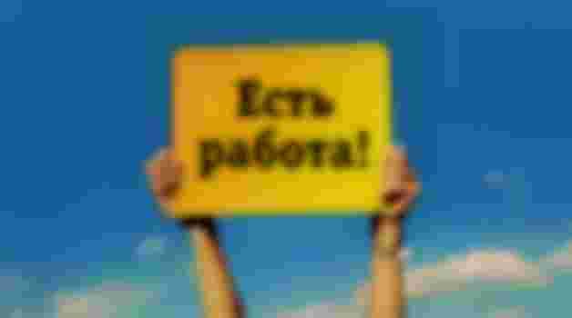 Требуется девушка на ВО работу! главное фото