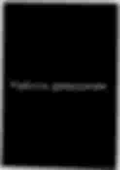 Лиза главное фото